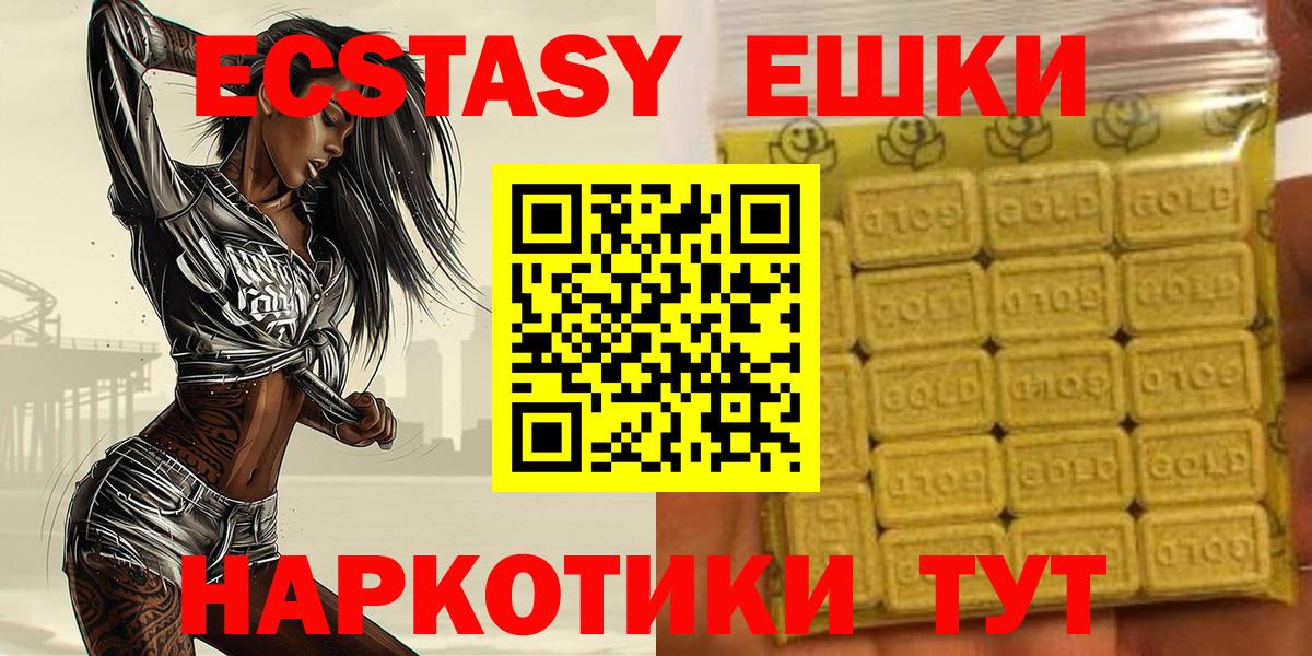 Семёнов  Экстази louis Vuitton  Ecstasy  Вход с VPN 