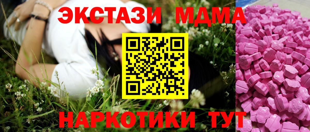 ЭКСТАЗИ диски Семёнов