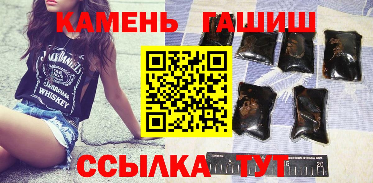 ГАШИШ Premium Семёнов