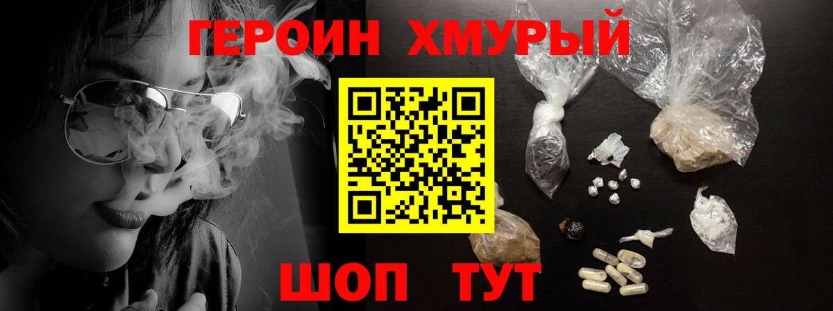 Мефедрон   КОКАИН  Семёнов  Мефедрон  Гашиш  Вход с VPN 
