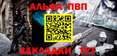 дистиллят марихуана Наро-Фоминск