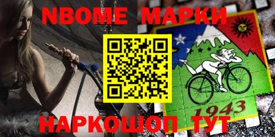 дистиллят марихуана Наро-Фоминск