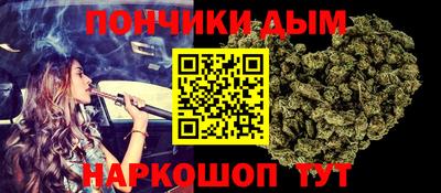 дистиллят марихуана Наро-Фоминск