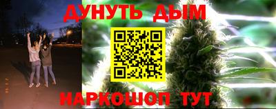 мяу мяу кристалл Нальчик