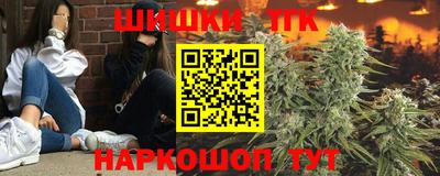 дистиллят марихуана Наро-Фоминск