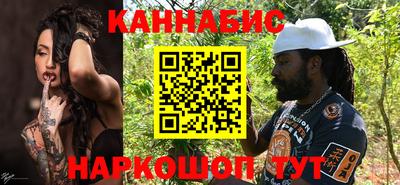 мяу мяу кристалл Нальчик