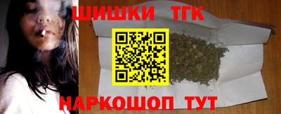 дистиллят марихуана Наро-Фоминск