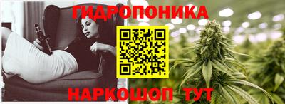 дистиллят марихуана Наро-Фоминск