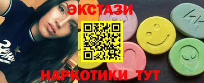 мяу мяу кристалл Нальчик