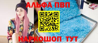 мяу мяу кристалл Нальчик