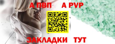 дистиллят марихуана Наро-Фоминск