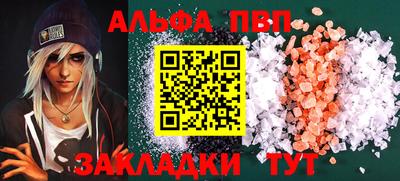 дистиллят марихуана Наро-Фоминск