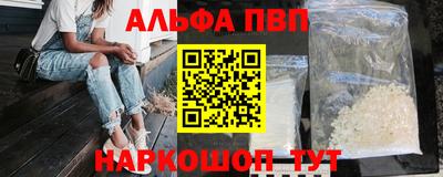 a pvp Нарткала
