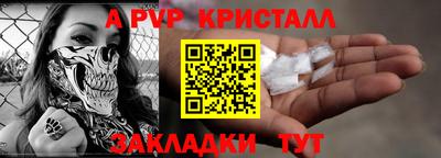 дистиллят марихуана Наро-Фоминск
