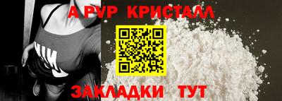 мяу мяу кристалл Нальчик