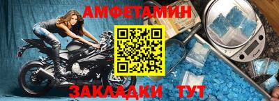 мяу мяу кристалл Нальчик