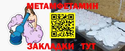 дистиллят марихуана Наро-Фоминск