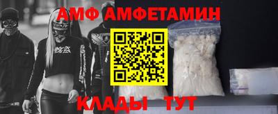мяу мяу кристалл Нальчик
