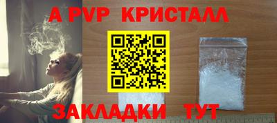 дистиллят марихуана Наро-Фоминск