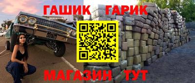 мяу мяу кристалл Нальчик