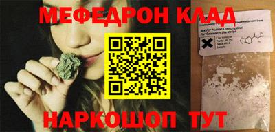 дистиллят марихуана Наро-Фоминск
