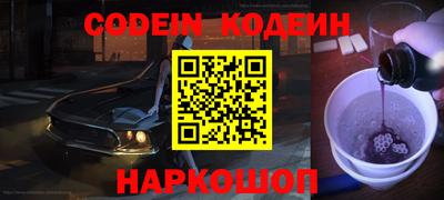 мяу мяу кристалл Нальчик