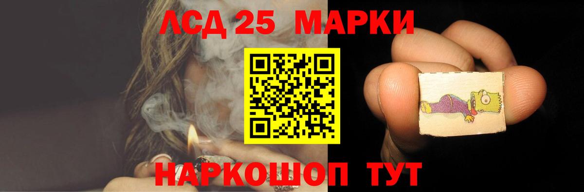 Семёнов  МЕГА зеркало  Вход с VPN  LSD-25 экстази ecstasy  LSD-25 экстази ecstasy 