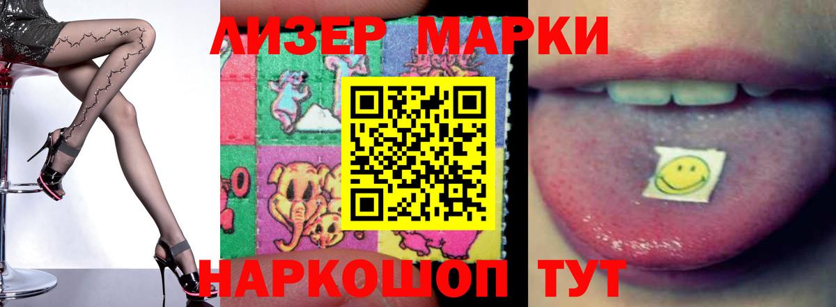  Кокаин Семёнов