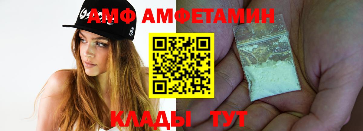 Семёнов  МЕТАМФЕТАМИН Декстрометамфетамин 99.9%  Вход с VPN  МЕТАМФЕТАМИН Декстрометамфетамин 99.9% 