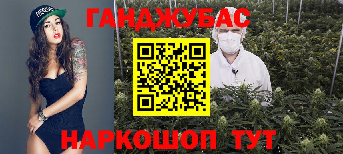 Конопля White Widow  Каннабис Amnesia  МАРИХУАНА сатива  Вход с VPN  Семёнов  Бошки марихуана сатива 